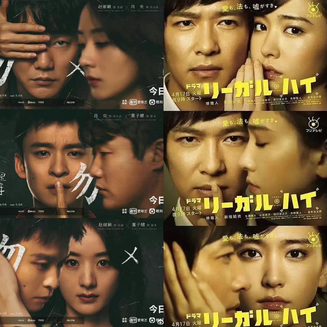 Ê-kíp phim mới của Triệu Lệ Dĩnh xin lỗi vì bị tố đạo poster - Ảnh 1.