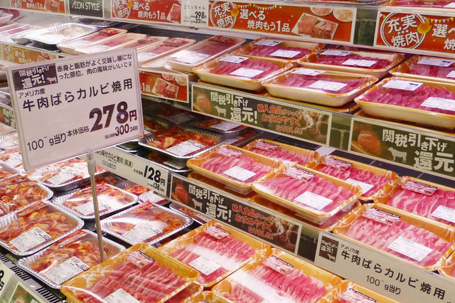 Nhật Bản hạn chế khẩn cấp nhập khẩu thịt bò Mỹ - Ảnh 2.