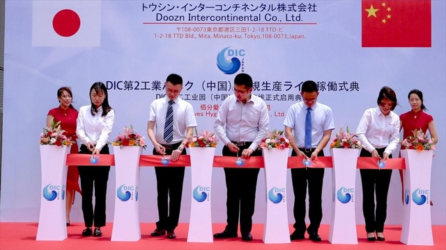 Tập đoàn Doozn Intercontinental Co.,Ltd ( JAPAN) khánh thành nhà máy số 2 - Ảnh 1.