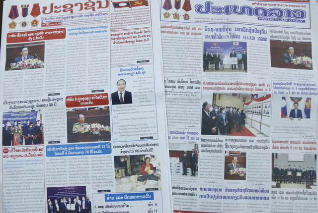 Báo chí Lào đưa tin bài đậm nét về chuyến thăm hữu nghị chính thức Chủ tịch nước Việt Nam - Ảnh 1.
