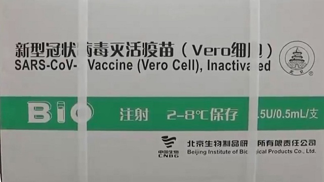 Vaccine - yếu tố quan trọng giúp Trung Quốc khống chế dịch hiệu quả - Ảnh 1.