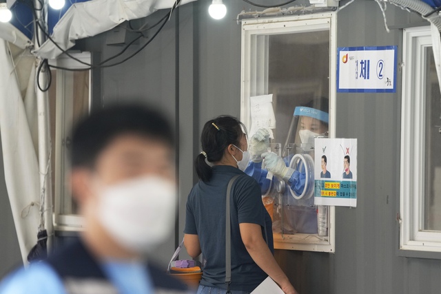 Phát hiện 3 ca nhiễm biến thể Mu, Hàn Quốc tiếp tục áp dụng cảnh báo cao nhất - Ảnh 1.