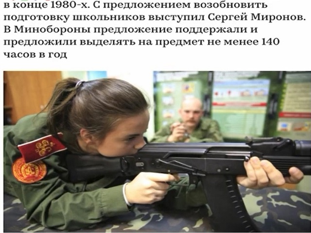 Nga đưa khóa học quân sự trở lại học đường - Ảnh 1.