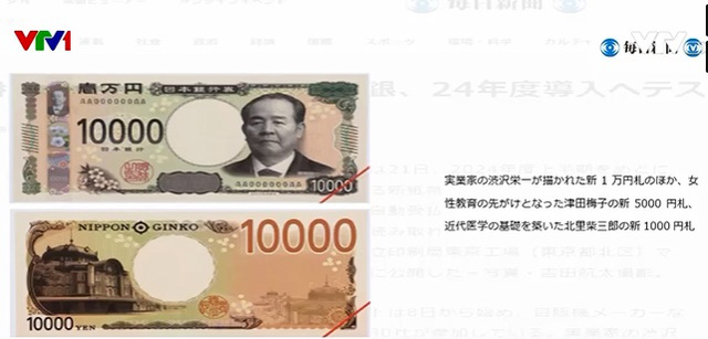 Nhật Bản thử nghiệm mẫu đồng tiền mới - Ảnh 1.