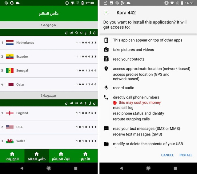 Mã độc mạo danh ứng dụng xem World Cup để lấy cắp tiền trên smartphone - Ảnh 2.
