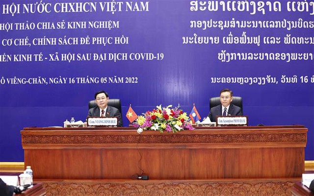 Tăng cường quan hệ hữu nghị vĩ đại Việt Nam - Lào - Ảnh 3.
