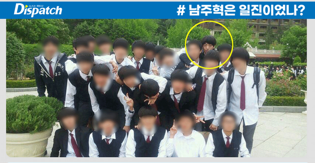 Sự thật bê bối bắt nạt học đường của Nam thần Hàn Quốc Nam Joo Hyuk - Ảnh 2.