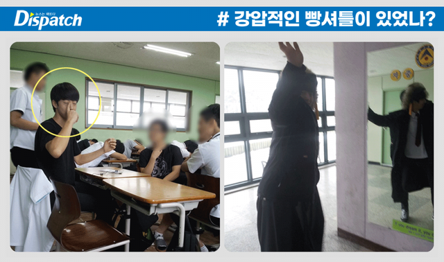 Sự thật bê bối bắt nạt học đường của Nam thần Hàn Quốc Nam Joo Hyuk - Ảnh 3.