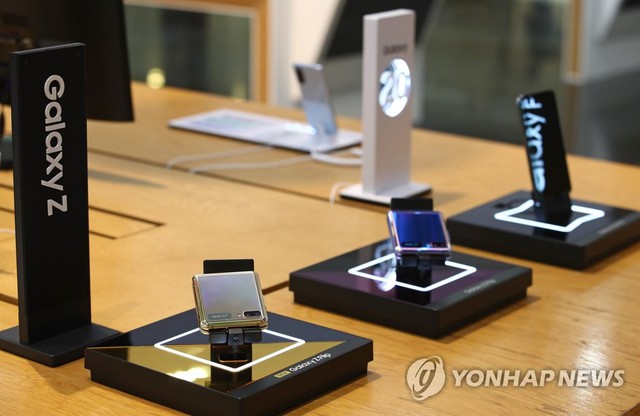 Samsung ước tính lợi nhuận quý 4 thấp nhất trong 8 năm - Ảnh 1.