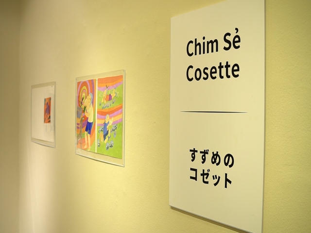 Khán giả say đắm với những tác phẩm tranh gốc Nỗi buồn ốc sên và Chim sẻ Cosette của hoạ sĩ Yasumasa Suzuki - Ảnh 3.