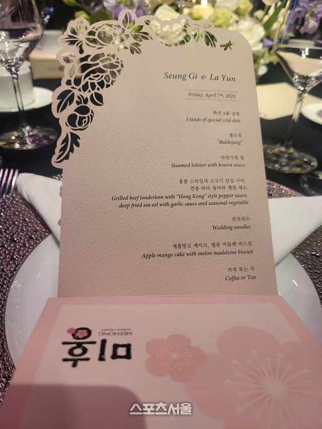 Hôn lễ của Lee Seung Gi - Lee Da In tiêu tốn hơn 150.000 USD - Ảnh 2.