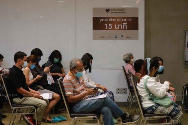 Số ca mắc COVID-19 mới theo ngày tăng gần gấp đôi ở Bangkok, Thái Lan - Ảnh 1.