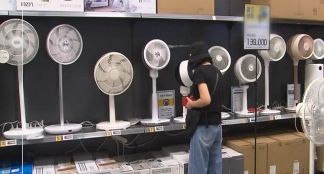 Đối phó giá điện tăng cao, người dân Hàn Quốc đổ xô mua thiết bị tiết kiệm điện - Ảnh 2.
