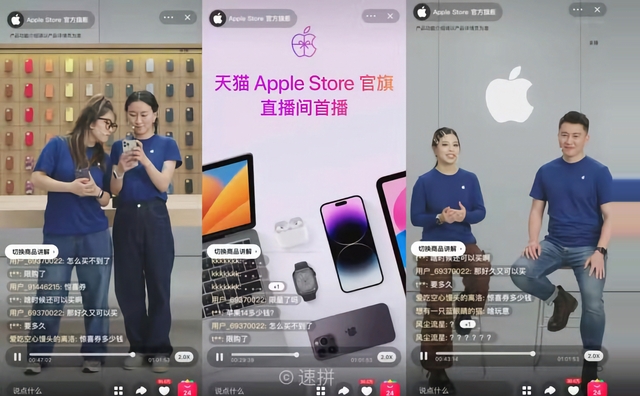 Apple mở cửa hàng online trên WeChat - Ảnh 1.
