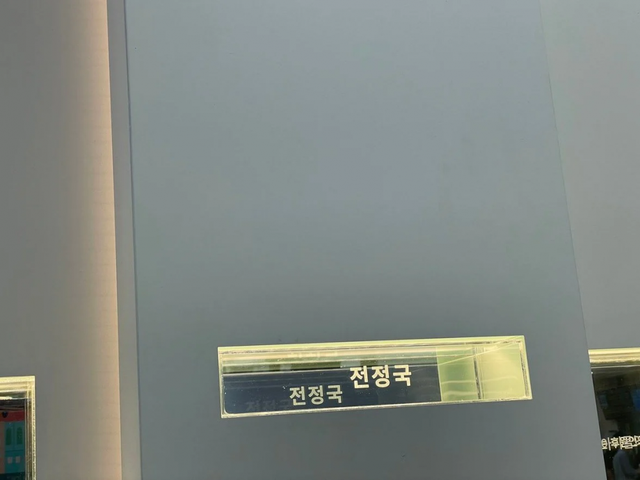 Jungkook (BTS) được ghi danh tại Bệnh viện Nhi - Ảnh 1.