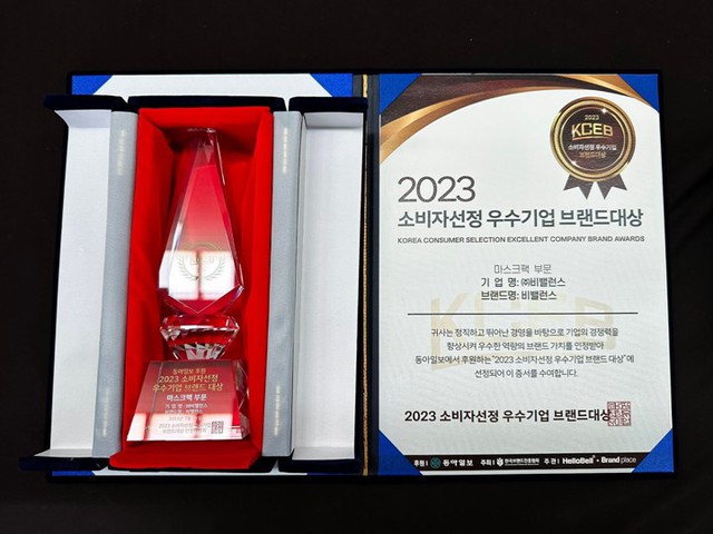 Be’Balance nhận giải thưởng danh giá trong hạng mục Mask Pack tại Hàn Quốc - Ảnh 1.