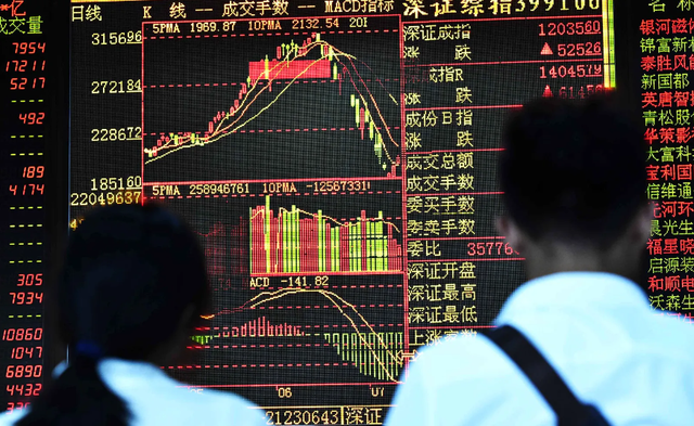 Trung Quốc tung loạt biện pháp vực dậy thị trường chứng khoán - Ảnh 1.