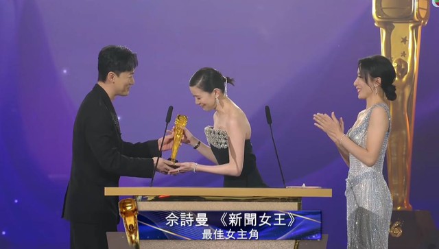 Xa Thi Mạn vẫn như đang mơ sau khi bội thu tại Lễ trao giải TVB Anniversary Awards - Ảnh 1.