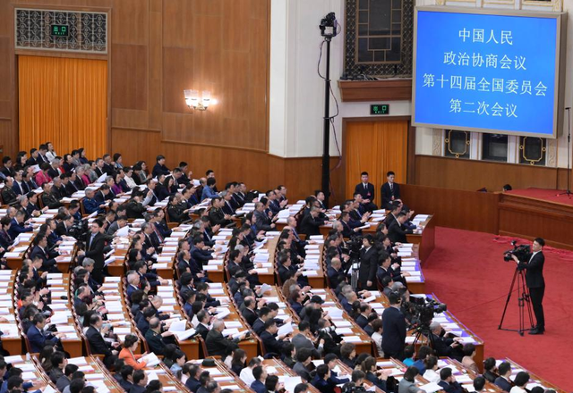 Bế mạc kỳ họp Chính Hiệp toàn quốc Trung Quốc - Ảnh 1.