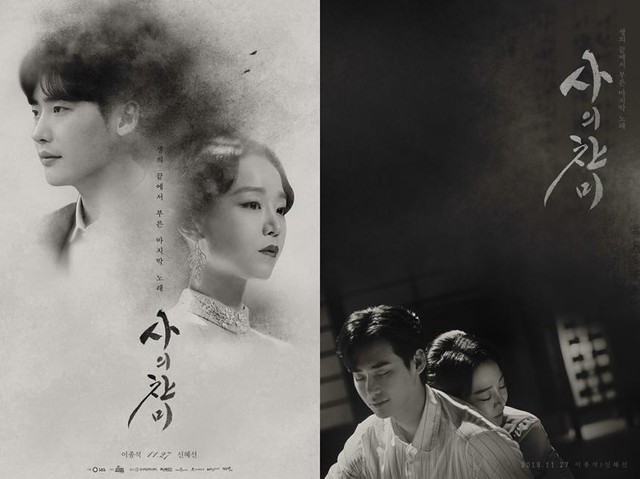 Điểm danh 7 phim ngắn Hàn Quốc thích hợp cày xuyên dịp nghỉ lễ - Ảnh 5.
