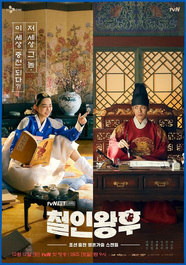 Top 10 phim Hàn đạt rating cao nhất lịch sử tvN - Ảnh 5.
