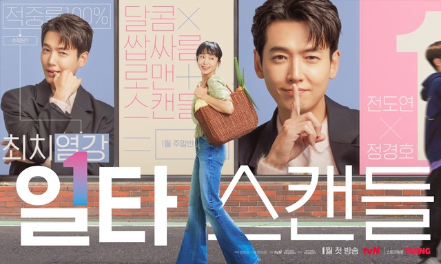Top 10 phim Hàn đạt rating cao nhất lịch sử tvN - Ảnh 4.