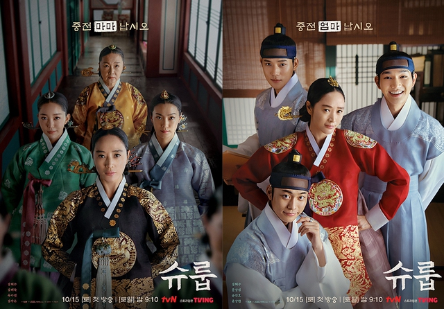 Top 10 phim Hàn đạt rating cao nhất lịch sử tvN - Ảnh 3.