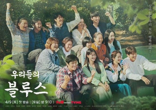 Top 10 phim Hàn đạt rating cao nhất lịch sử tvN - Ảnh 1.