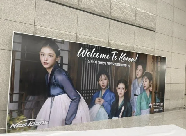 Thay thế BLACKPINK, NewJeans là gương mặt mới quảng bá Hàn Quốc - Ảnh 2.