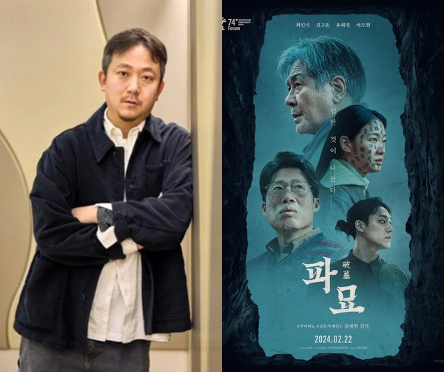 Baeksang 2024: Lee Do Hyun tri ân bạn gái, Quật mộ trùng ma thắng lớn - Ảnh 4.