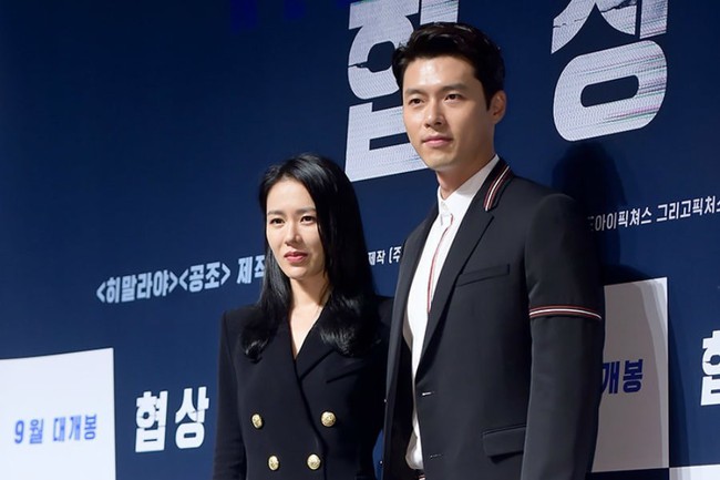 Phim Của Hyun Bin Và Son Ye Jin Chuẩn Bị Ra Mắt? | Vtv.Vn