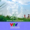 VTV7 – A future of inspiring education
