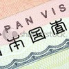 Japan eases visa requirements for Vietnamese