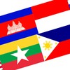 Flag raised to celebrate ASEAN Community establishment