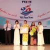 Vietnam News commemorates 25