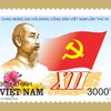 Stamp collection welcomes 12th National Party Congress
