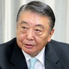 Speaker of Japanese House of Representatives begins visit
