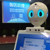 Robot passes China's national medical licensing examination