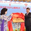 Vietnam-China Friendship Palace debuts in Hanoi