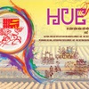 Hue festival 2018 kicks off
