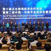 Vietnam joins Pan-Tonkin Gulf Economic Cooperation Forum