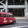 Japan tests driverless delivery car
