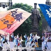 Japanese Kanagawa Festival to take place in Hanoi
