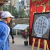 Spring Calligraphy Festival preserves ancient tradition of Tet