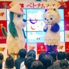 VTV7's purple cat Meo Meo first show-up in Japan