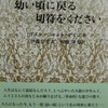 Vietnamese novel released in Japanese