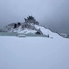 Snow blankets Mount Fansipan