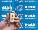Trung Quốc: Công ty trong vụ bê bối vaccine bị phạt hơn 1,3 tỷ USD
