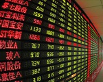 Trung Quốc có lợi gì khi hồi hương cổ phiếu công nghệ?