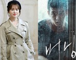 Đây là cách Song Hye Kyo ủng hộ phim mới của bạn tri kỷ Yoo Ah In